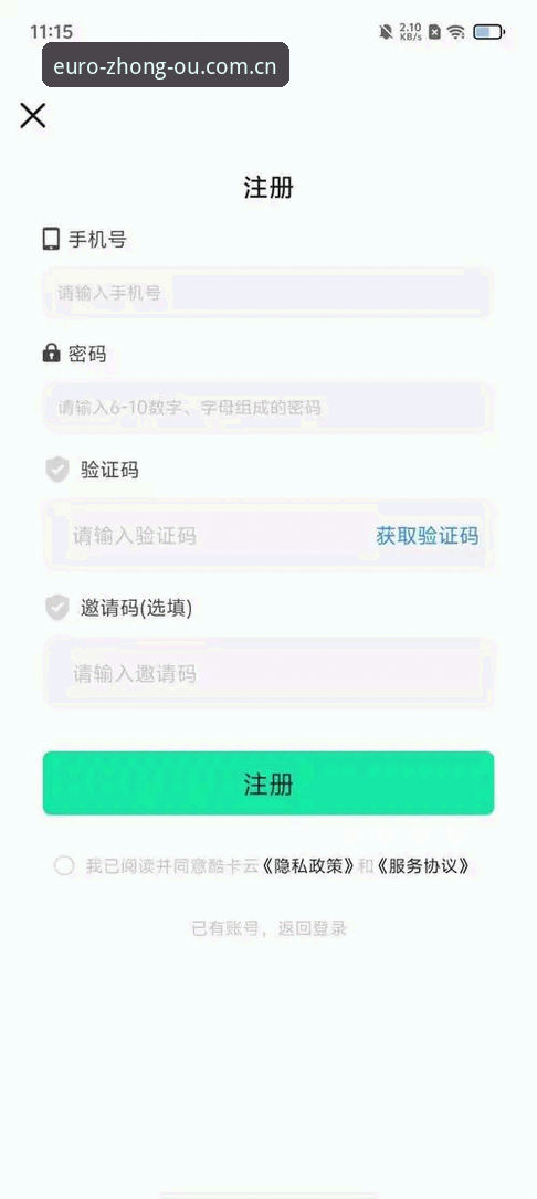 中欧体育app官方下载 中欧体育app官方下载及官网登录完整指南