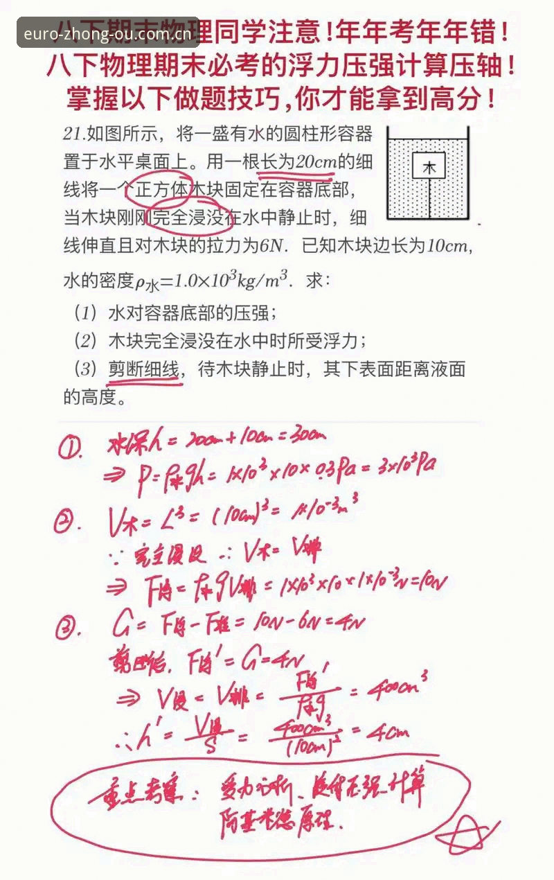 中欧体育平台下载失败与安全性深度分析：从技术角度的全面解析