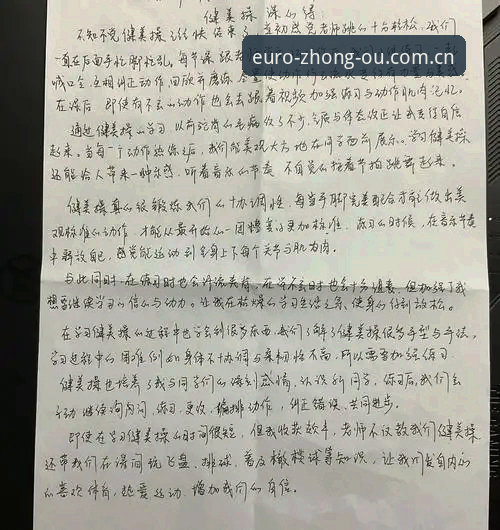 中欧体育zousports 6个中欧体育zousports实战心得:老用户从登录到赛事直播的避坑清单