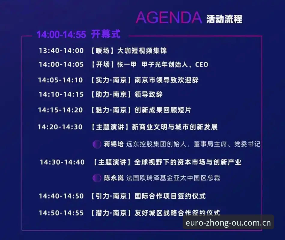 中欧体育app下载 中欧体育平台使用完整指南:从app下载到赛事直播的深度评测